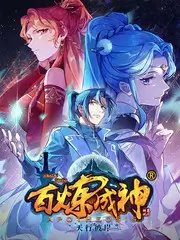 逆袭吧外卖员 大海影视短剧