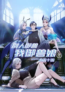 北纬三十度的鱼 大海影视动漫